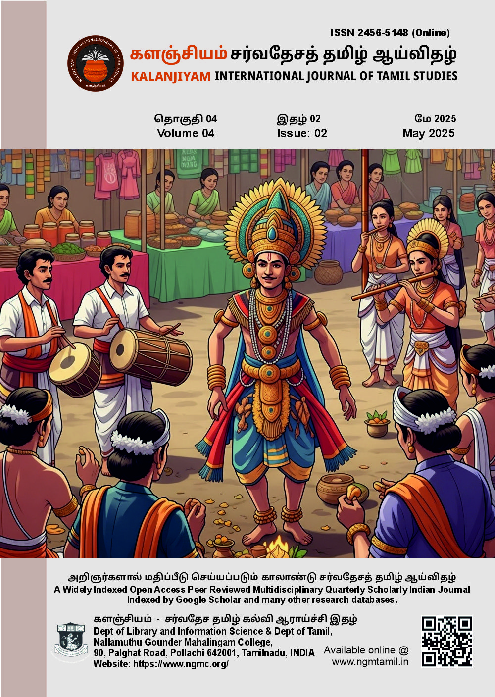 View Vol. 4 No. 02 (2025): Kalanjiyam May 2025