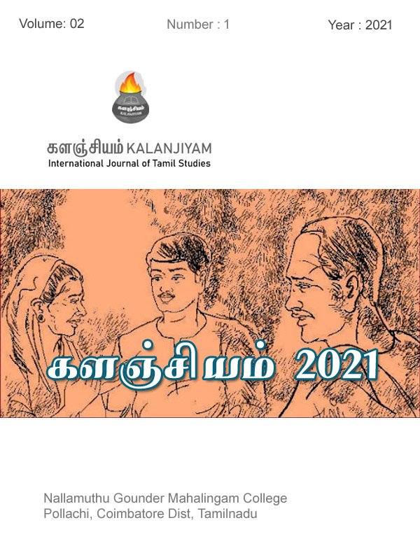 					View Vol. 2 No. 1 (2021): Kalanjiyam 2021
				