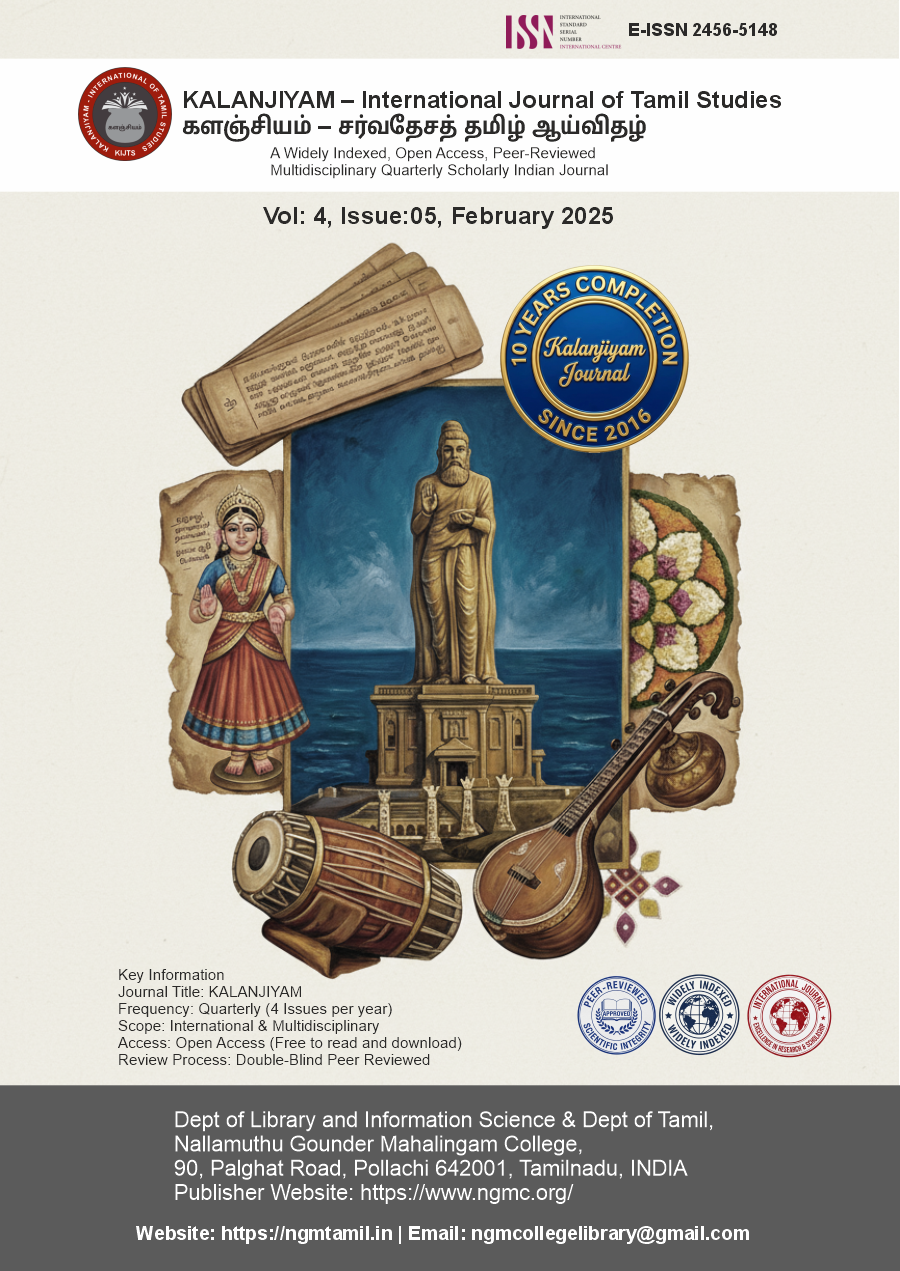 					View Vol. 4 No. 05 (2026): Kalanjiyam February 2026
				