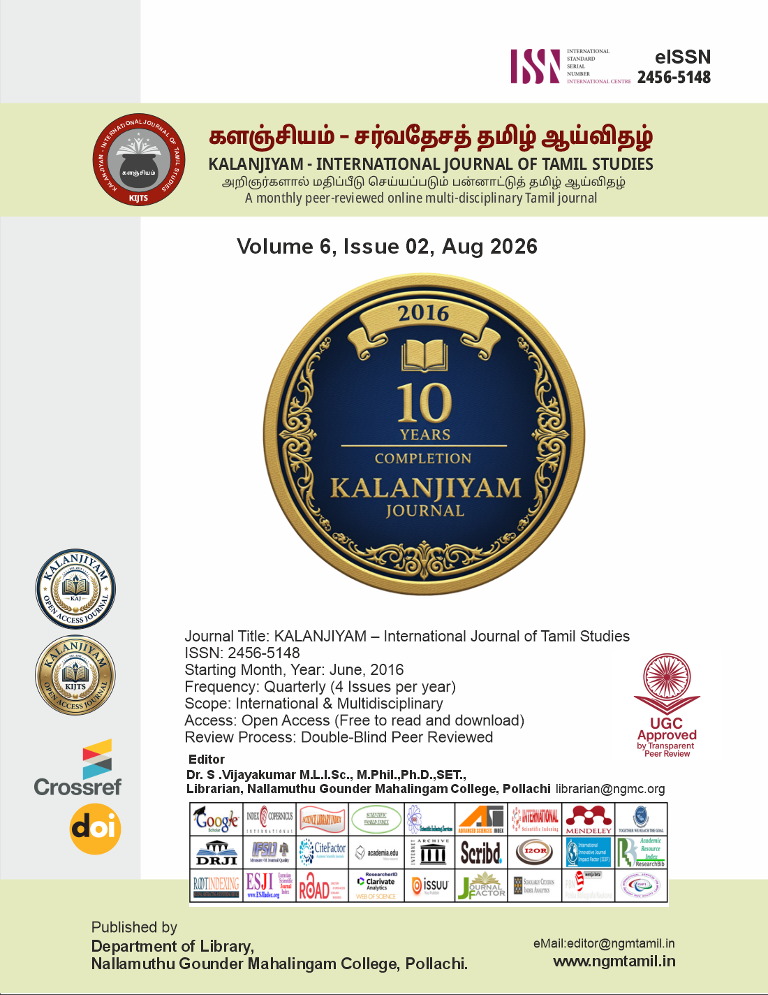 					View Vol. 6 No. 02 (2026): Kalanjiyam August 2026
				