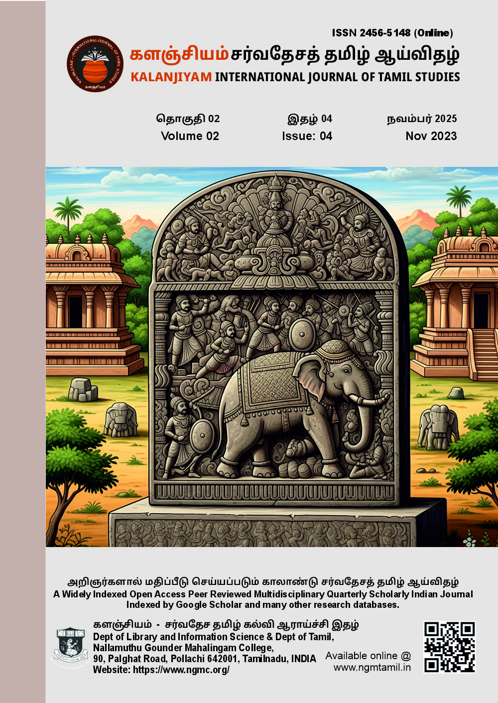 View Vol. 2 No. 04 (2023): Kalanjiyam Nov 2023