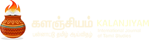 Kalanjiyam Tamil Journal