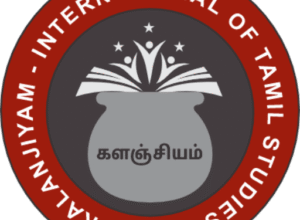 Kalanjiyam களஞ்சியம் - International Research Journal of Tamil Studies