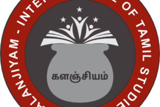Kalanjiyam களஞ்சியம் - International Research Journal of Tamil Studies