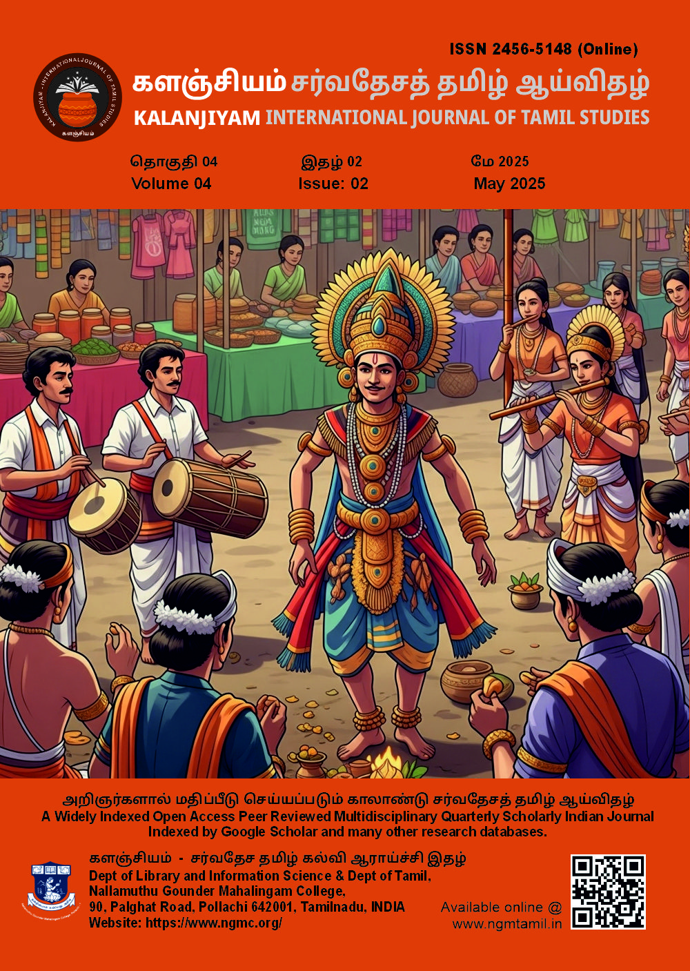 Kalanjiyam Journal May 2025 Issue Kalanjiyam Journal May 2025 Issue